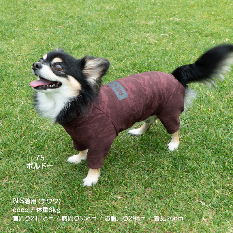 犬 服 ドッグプレイ(R) 伸びて 着せやすい 裏起毛 迷彩 ハイテンション ラッシュガード  ダックス 小型犬用 紫外線対策 UV対策 | full of vigor | 12