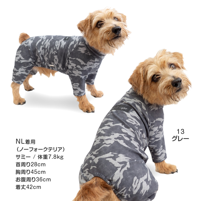 犬 服 ドッグプレイ(R) 伸びて 着せやすい 裏起毛 迷彩 ハイテンション ラッシュガード  ダックス 小型犬用 紫外線対策 UV対策 | full of vigor | 13