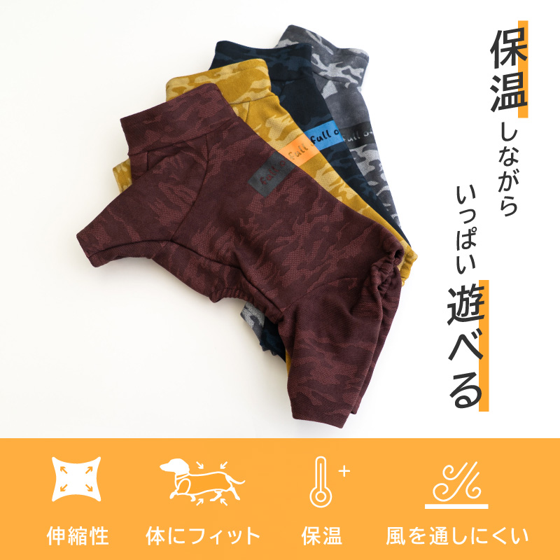 犬 服 ドッグプレイ(R) 伸びて 着せやすい 裏起毛 迷彩 ハイテンション ラッシュガード  ダックス 小型犬用 紫外線対策 UV対策 | full of vigor | 03