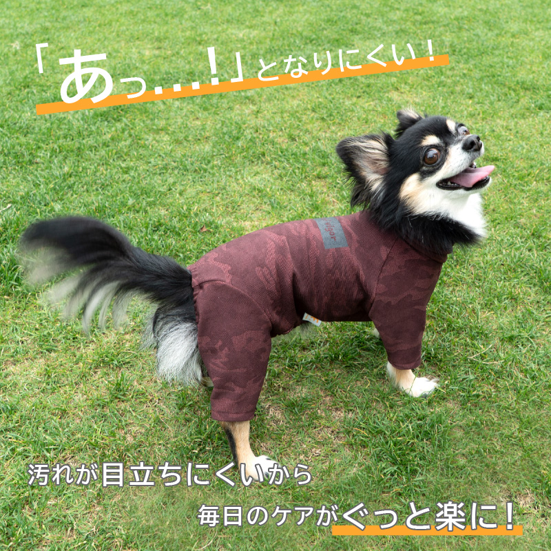 犬 服 ドッグプレイ(R) 伸びて 着せやすい 裏起毛 迷彩 ハイテンション ラッシュガード  ダックス 小型犬用 紫外線対策 UV対策 | full of vigor | 04