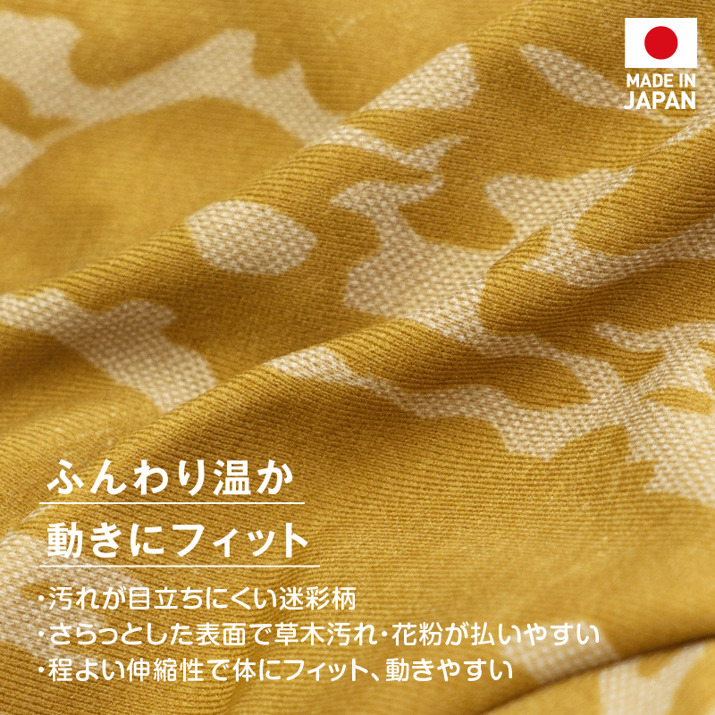 犬 服 ドッグプレイ(R) 伸びて 着せやすい 裏起毛 迷彩 ハイテンション ラッシュガード  ダックス 小型犬用 紫外線対策 UV対策 | full of vigor | 05