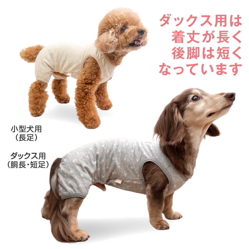 犬用　服　まとめ売り　各　１枚７００円 full of vigor（フルオブビガー） 犬 服 夏 接結 犬柄 袖なし つなぎ