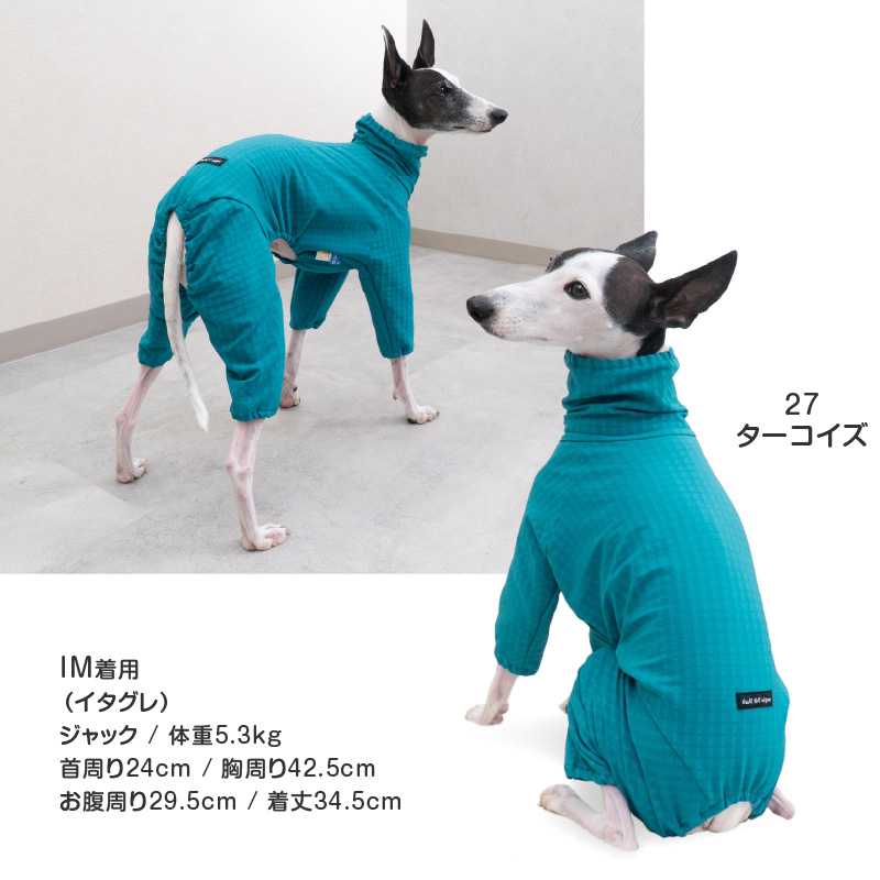 シャカシャカ 音がしない イタグレ 服 イタグレ用 着ぶくれしない あったか 裏 フリース ドッグプレイ(R) 撥水 透湿 ラッシュガード | full of vigor | 13