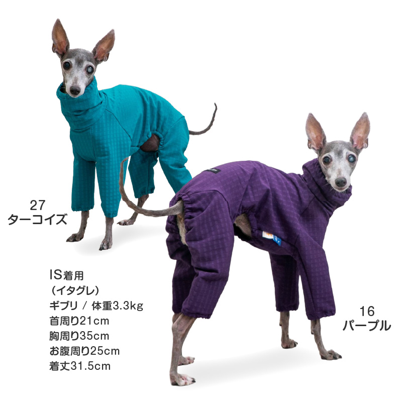 シャカシャカ 音がしない イタグレ 服 イタグレ用 着ぶくれしない あったか 裏 フリース ドッグプレイ(R) 撥水 透湿 ラッシュガード | full of vigor | 14