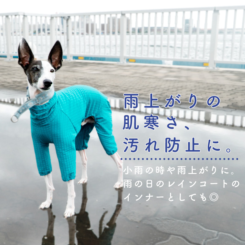 シャカシャカ 音がしない イタグレ 服 イタグレ用 着ぶくれしない あったか 裏 フリース ドッグプレイ(R) 撥水 透湿 ラッシュガード | full of vigor | 02