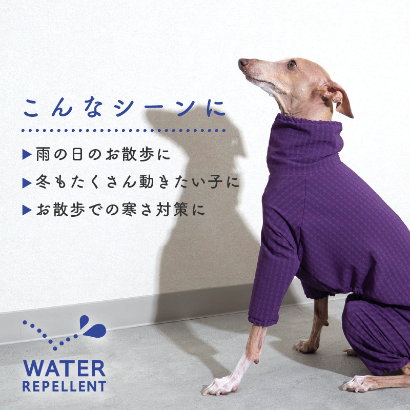 シャカシャカ 音がしない イタグレ 服 イタグレ用 着ぶくれしない あったか 裏 フリース ドッグプレイ(R) 撥水 透湿 ラッシュガード | full of vigor | 03