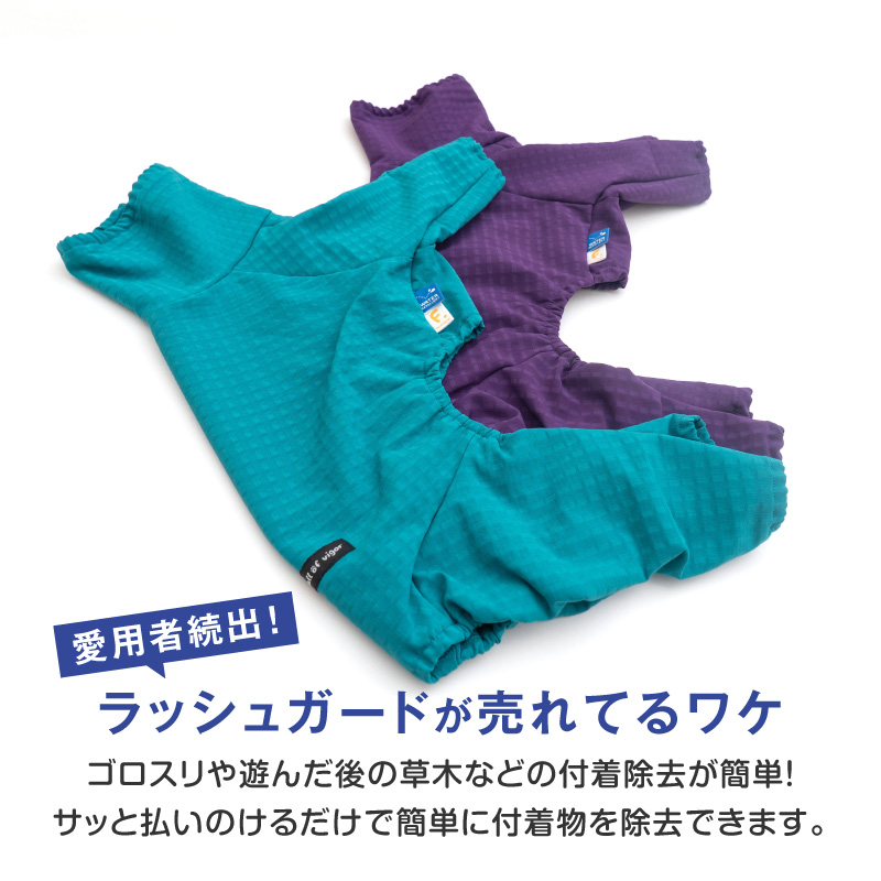 シャカシャカ 音がしない イタグレ 服 イタグレ用 着ぶくれしない あったか 裏 フリース ドッグプレイ(R) 撥水 透湿 ラッシュガード | full of vigor | 06