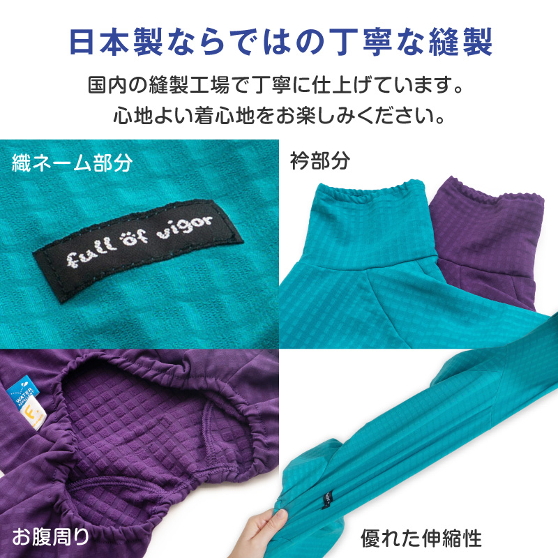 シャカシャカ 音がしない イタグレ 服 イタグレ用 着ぶくれしない あったか 裏 フリース ドッグプレイ(R) 撥水 透湿 ラッシュガード | full of vigor | 08