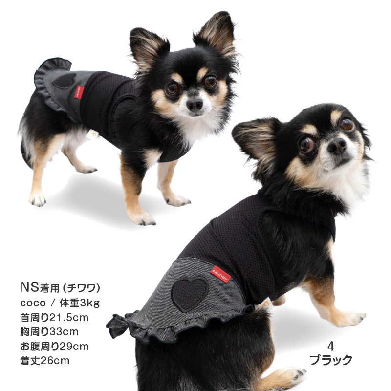 【新品未使用】Barbie他　犬服まとめ売り5枚セット　パピー　デニム full of vigor（フルオブビガー） 犬 服 夏 おそろコーデ デニム