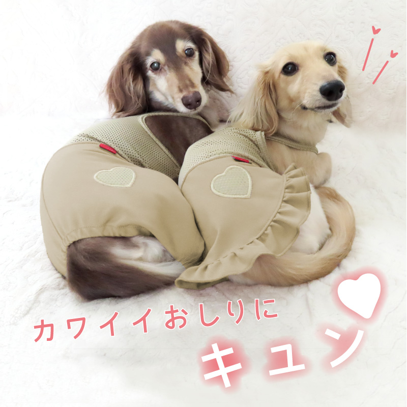 full of vigor（フルオブビガー） 犬 服 夏 おそろコーデ デニム
