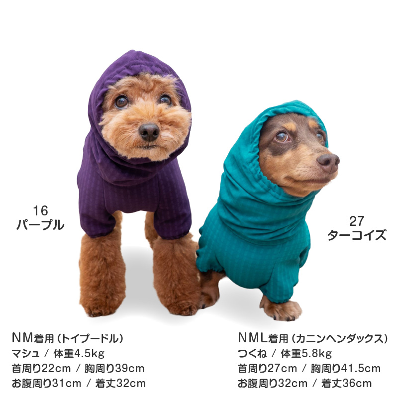 シャカシャカ 音がしない 犬 服 着ぶくれしない あったか 裏 フリース ドッグプレイ(R) 撥水 透湿 レイン スヌード 汚れ対策 | full of vigor | 10