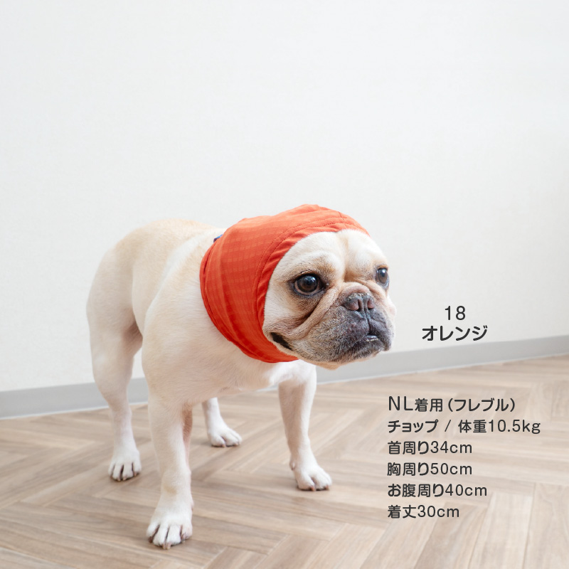 シャカシャカ 音がしない 犬 服 着ぶくれしない あったか 裏 フリース ドッグプレイ(R) 撥水 透湿 レイン スヌード 汚れ対策 | full of vigor | 11