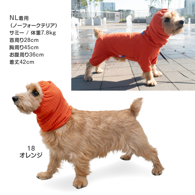 シャカシャカ 音がしない 犬 服 着ぶくれしない あったか 裏 フリース ドッグプレイ(R) 撥水 透湿 レイン スヌード 汚れ対策 | full of vigor | 14