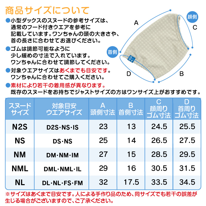 シャカシャカ 音がしない 犬 服 着ぶくれしない あったか 裏 フリース ドッグプレイ(R) 撥水 透湿 レイン スヌード 汚れ対策 | full of vigor | 15