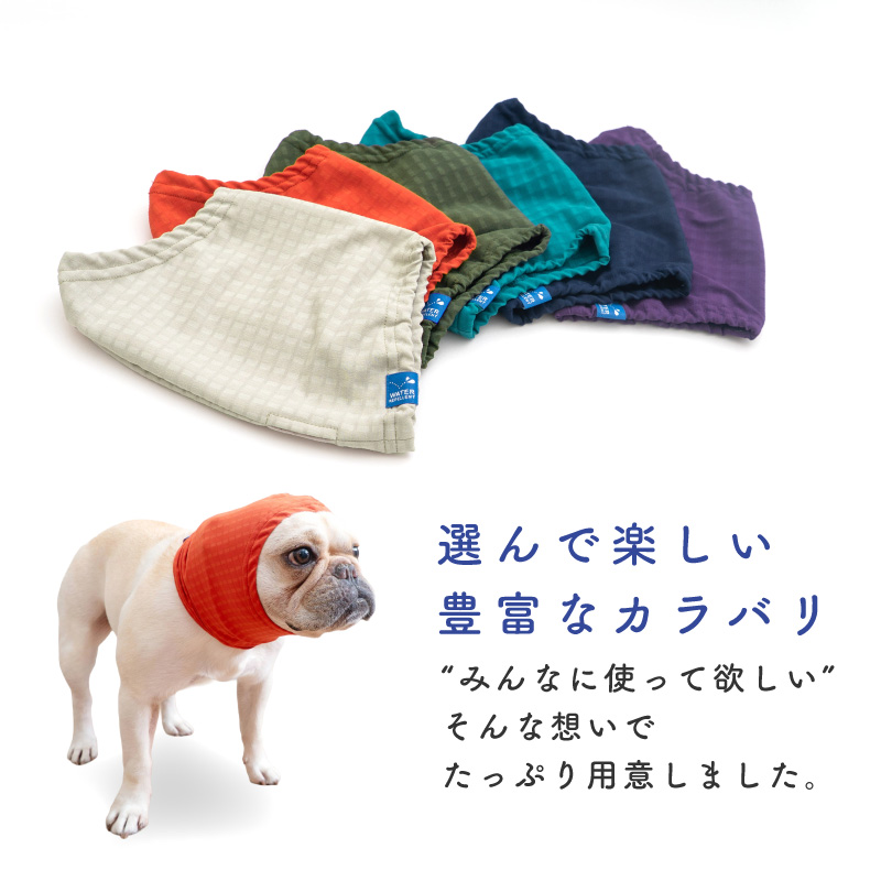 シャカシャカ 音がしない 犬 服 着ぶくれしない あったか 裏 フリース ドッグプレイ(R) 撥水 透湿 レイン スヌード 汚れ対策 | full of vigor | 04