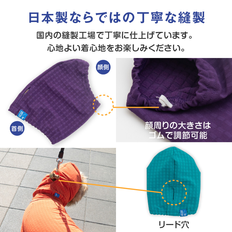 シャカシャカ 音がしない 犬 服 着ぶくれしない あったか 裏 フリース ドッグプレイ(R) 撥水 透湿 レイン スヌード 汚れ対策 | full of vigor | 07
