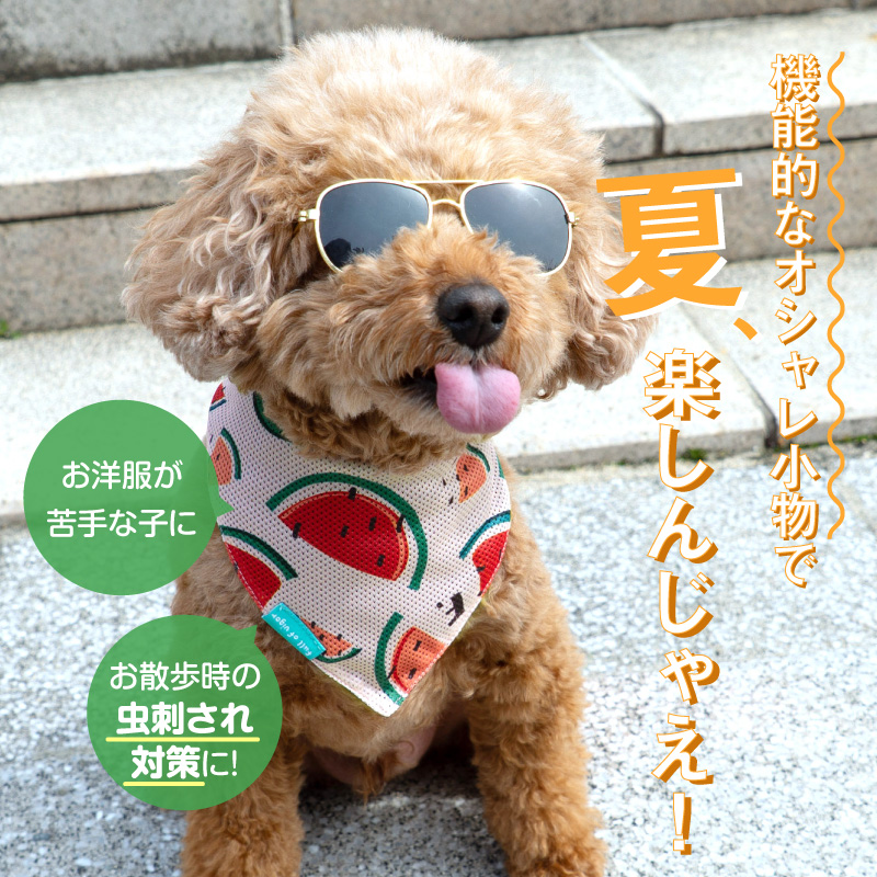 シベリアンハスキー柄　犬柄　リバーシブルスタイ　バンダナ　犬服　大型犬用 J.PRESS クールバンダナ 小型犬 / PET PARADISE | 【通販】雑貨