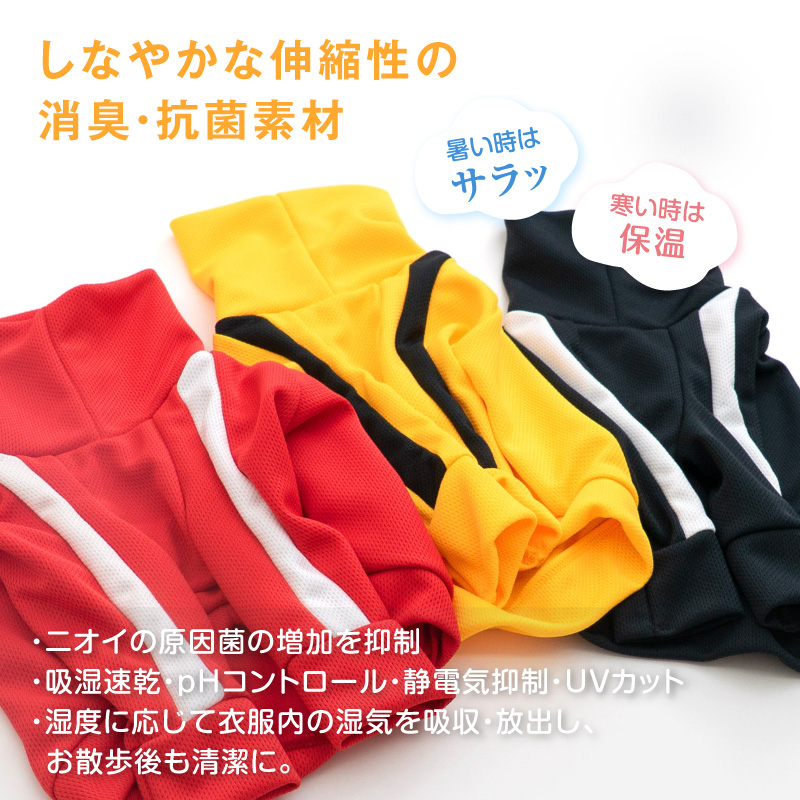 full of vigor（フルオブビガー） イタグレ 服 夏 イタグレ用 ドッグ