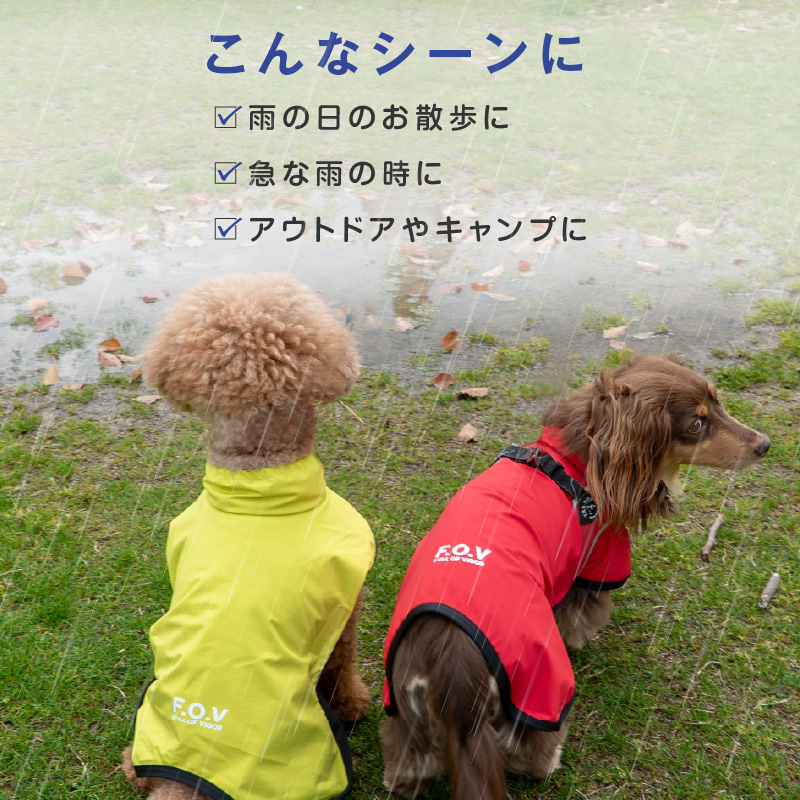 シャカシャカ 音がしない 犬 服 夏 かぶるだけ ワンタッチ 防水 ドッグプレイ(R) 裏メッシュ レインコート ダックス 小型犬用 | full of vigor | 09