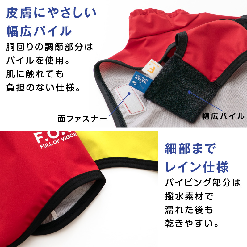 シャカシャカ 音がしない 犬 服 夏 かぶるだけ ワンタッチ 防水 ドッグプレイ(R) 裏メッシュ レインコート ダックス 小型犬用 | full of vigor | 10