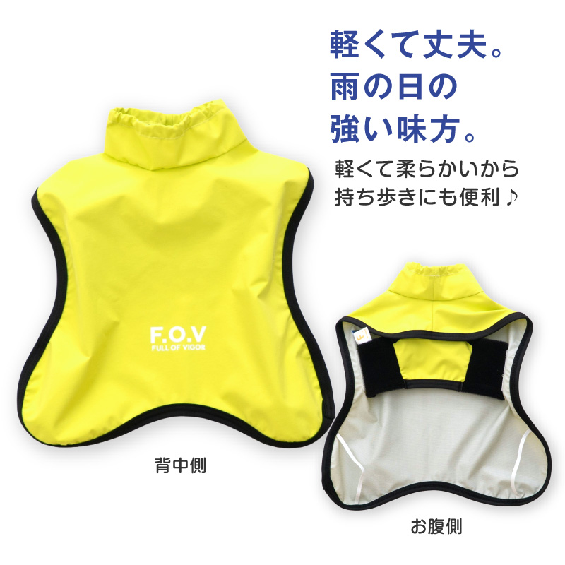 シャカシャカ 音がしない 犬 服 夏 かぶるだけ ワンタッチ 防水 ドッグプレイ(R) 裏メッシュ レインコート ダックス 小型犬用 | full of vigor | 12