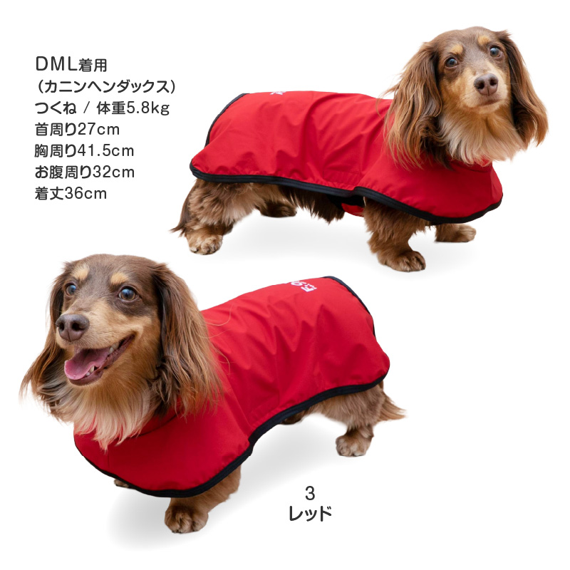 シャカシャカ 音がしない 犬 服 夏 かぶるだけ ワンタッチ 防水 ドッグプレイ(R) 裏メッシュ レインコート ダックス 小型犬用 | full of vigor | 16