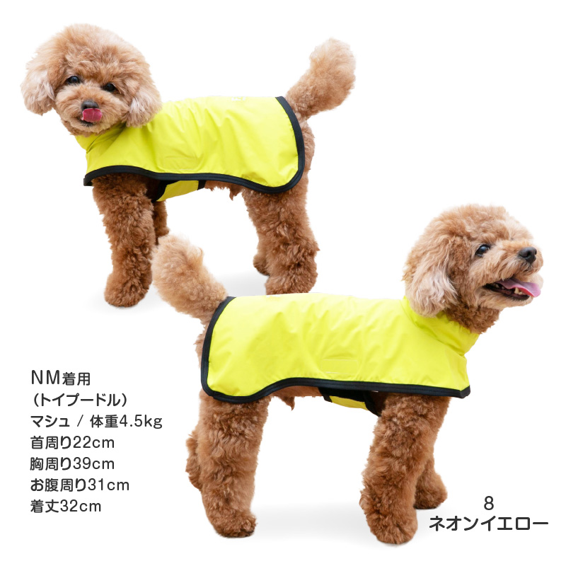 シャカシャカ 音がしない 犬 服 夏 かぶるだけ ワンタッチ 防水 ドッグプレイ(R) 裏メッシュ レインコート ダックス 小型犬用 | full of vigor | 17