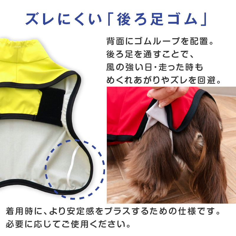 シャカシャカ 音がしない 犬 服 夏 かぶるだけ ワンタッチ 防水 ドッグプレイ(R) 裏メッシュ レインコート ダックス 小型犬用 | full of vigor | 07