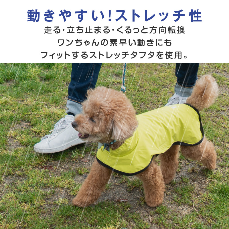 シャカシャカ 音がしない 犬 服 夏 かぶるだけ ワンタッチ 防水 ドッグプレイ(R) 裏メッシュ レインコート ダックス 小型犬用 | full of vigor | 08