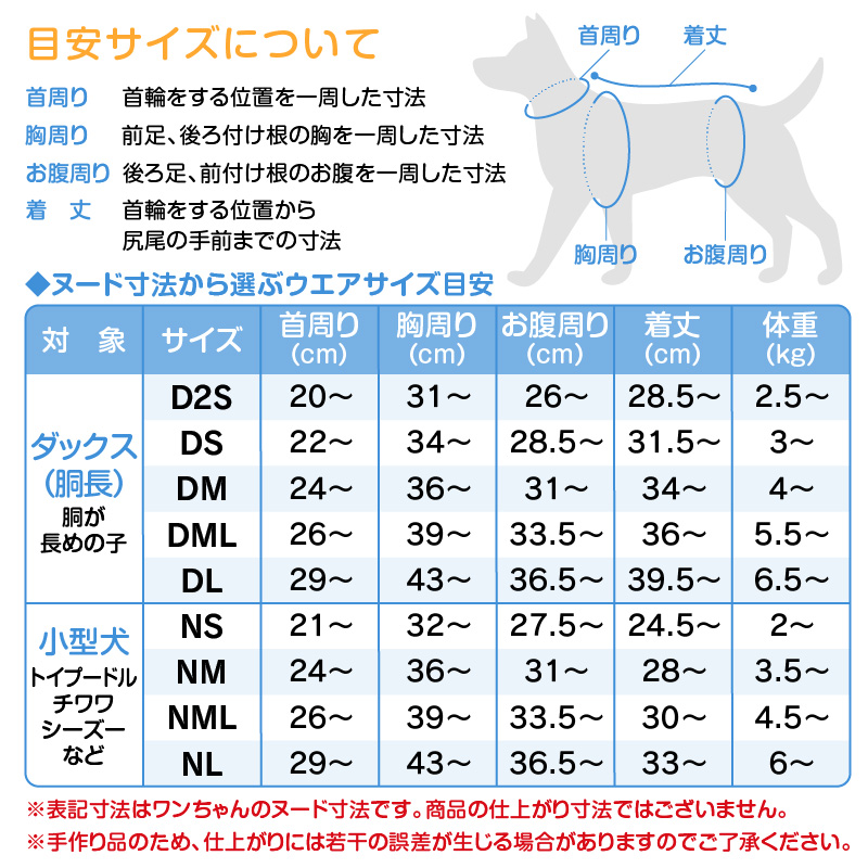 犬 服 夏 やわらか 涼感 サッカー ストライプ おそろコーデ ワンピース ダックス 小型犬用 抜け毛対策 女の子 伸びる素材 伸縮性 | full of vigor | 12