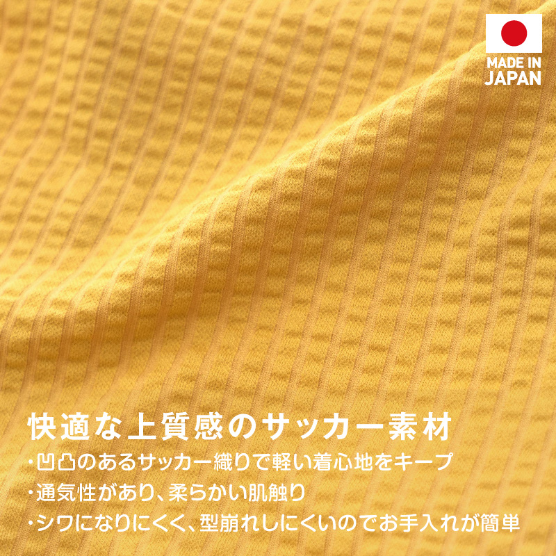 犬 服 夏 やわらか 涼感 サッカー ストライプ おそろコーデ ワンピース ダックス 小型犬用 抜け毛対策 女の子 伸びる素材 伸縮性 | full of vigor | 05