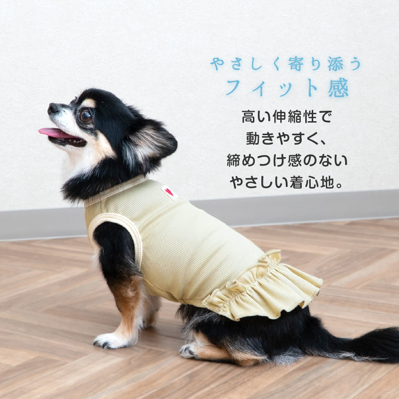full of vigor（フルオブビガー） 犬 服 夏 おそろコーデ 接触冷感