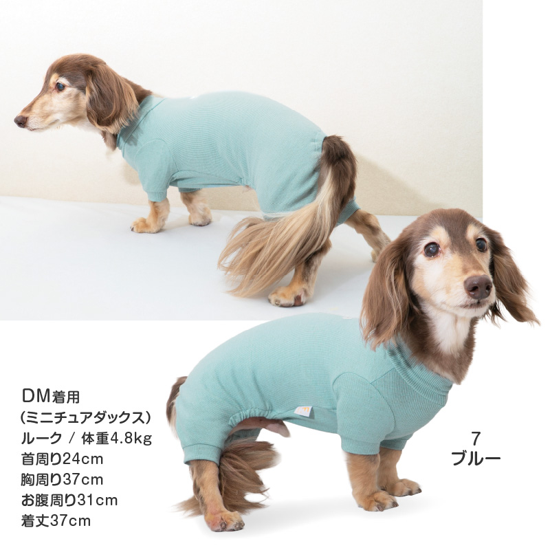 full of vigor（フルオブビガー） 犬 服 夏 伸びて 着せやすい