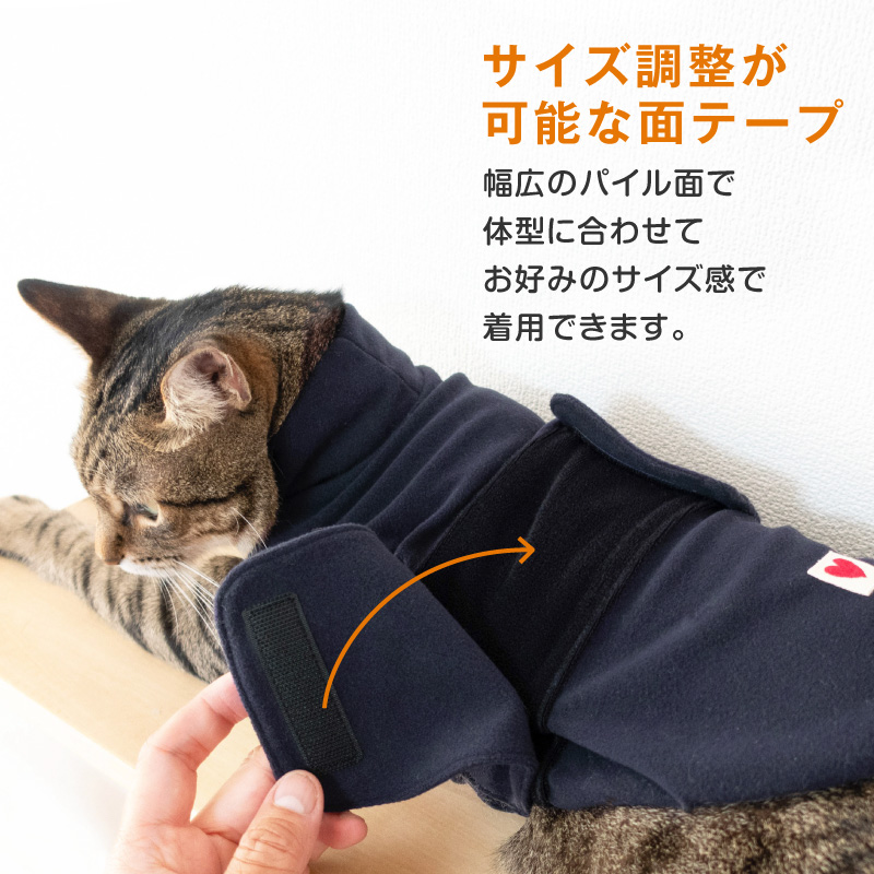 full of vigor（フルオブビガー） 猫 服 過剰グルーミング 高齢 シニア