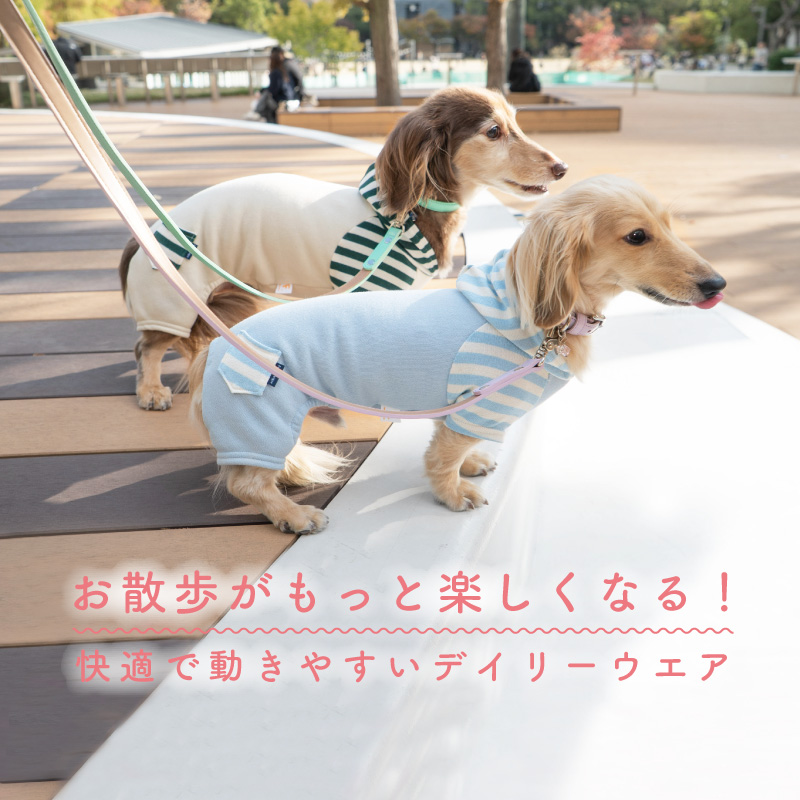 full of vigor（フルオブビガー） 犬 服 エコ コットン 裏毛 ボーダー