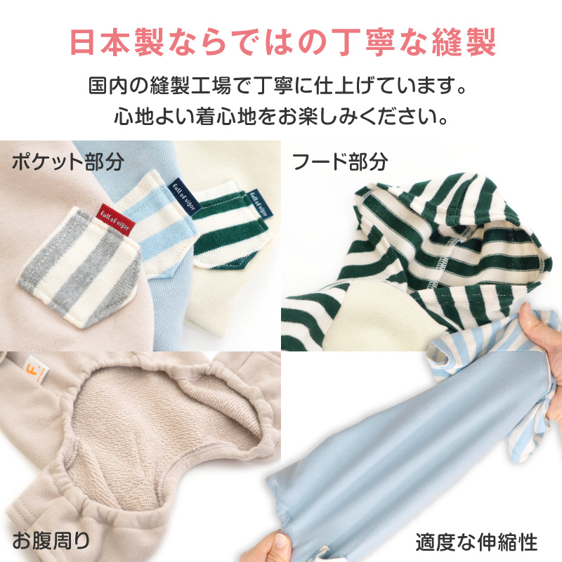 犬服　ご確認　ロンパース　スタンダードトイプードル　ハンドメイド full of vigor（フルオブビガー） 犬 服 エコ コットン 裏毛 ボーダー