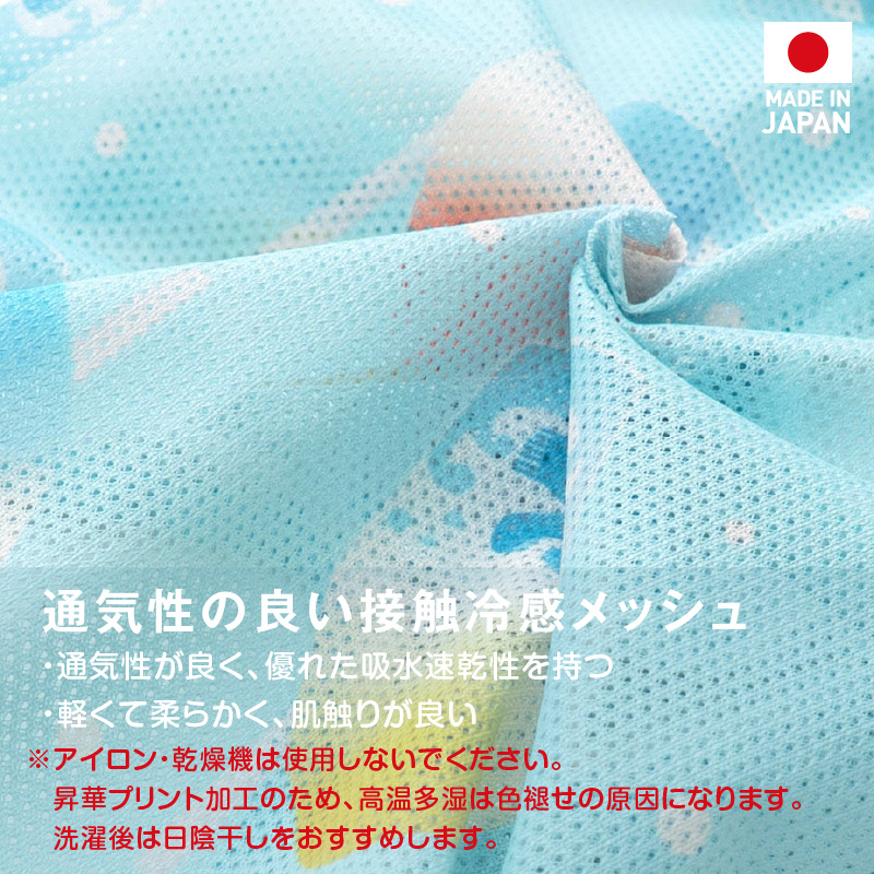 full of vigor（フルオブビガー） 犬 服 春 バラエティ 柄 接触冷感