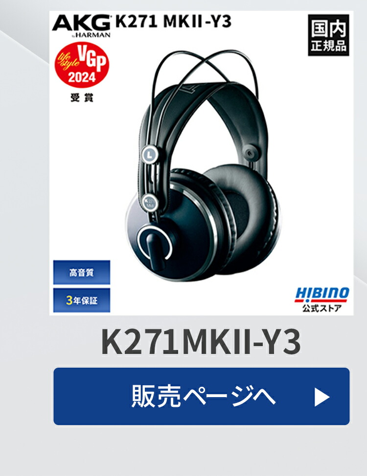 【銘機】AKG K240DF スタジオモニターヘッドホン 銘機】AKG K240DF スタジオモニターヘッドホン