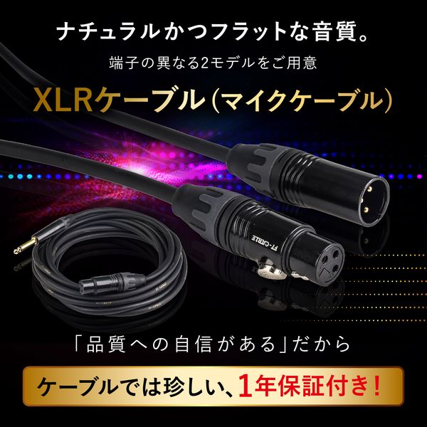 マイクケーブル50m 71Vyp2M2zxL._AC_SY200_QL15_.jpg