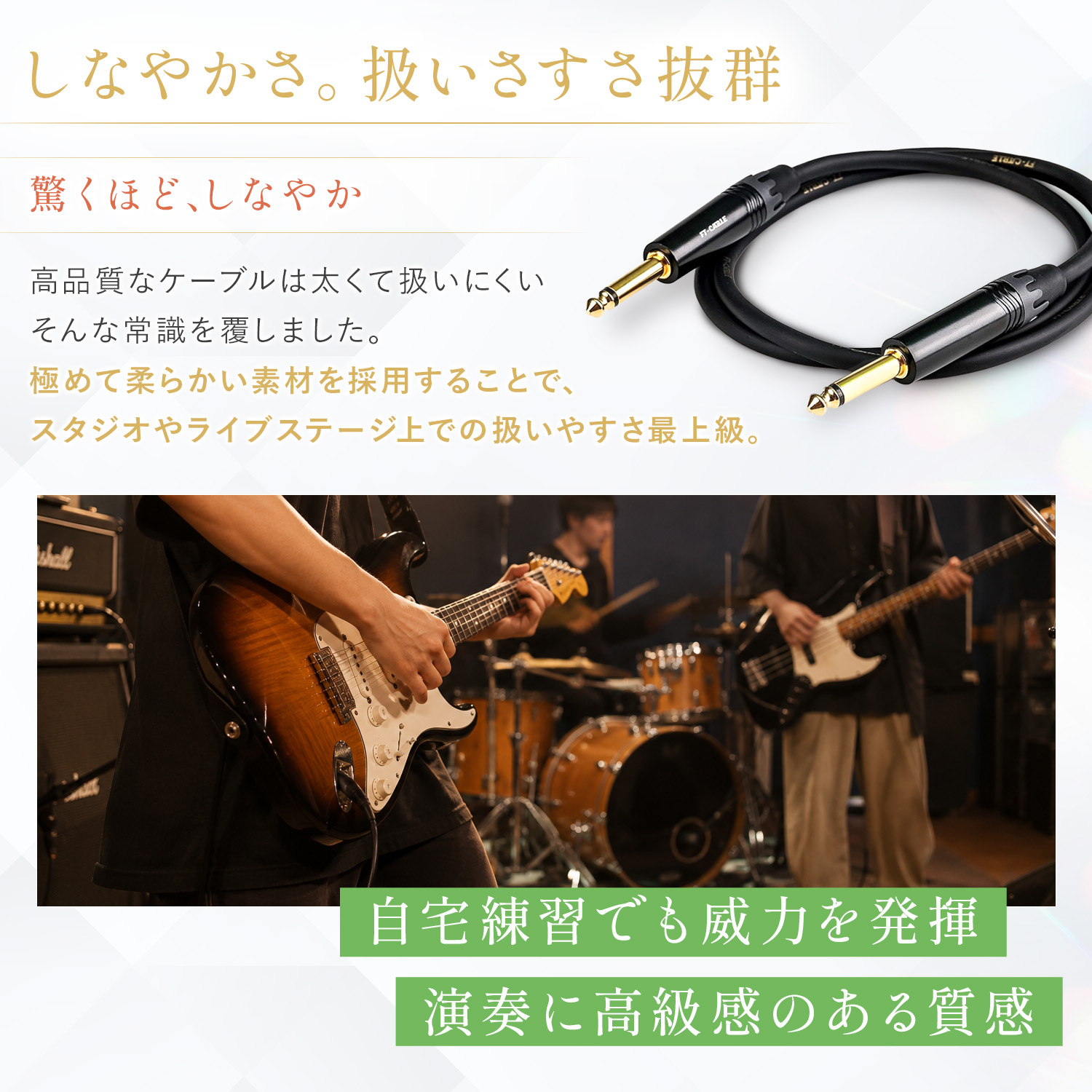 【希少】ギター・ケーブルの本 FTーCABLE ギターケーブル ギターシールド 10m S-S ヒビノ FT-CABLE