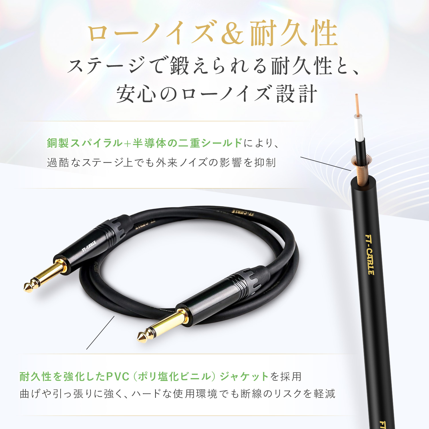 FTーCABLE ギターケーブル ギターシールド 10m S-S ヒビノ FT-CABLE