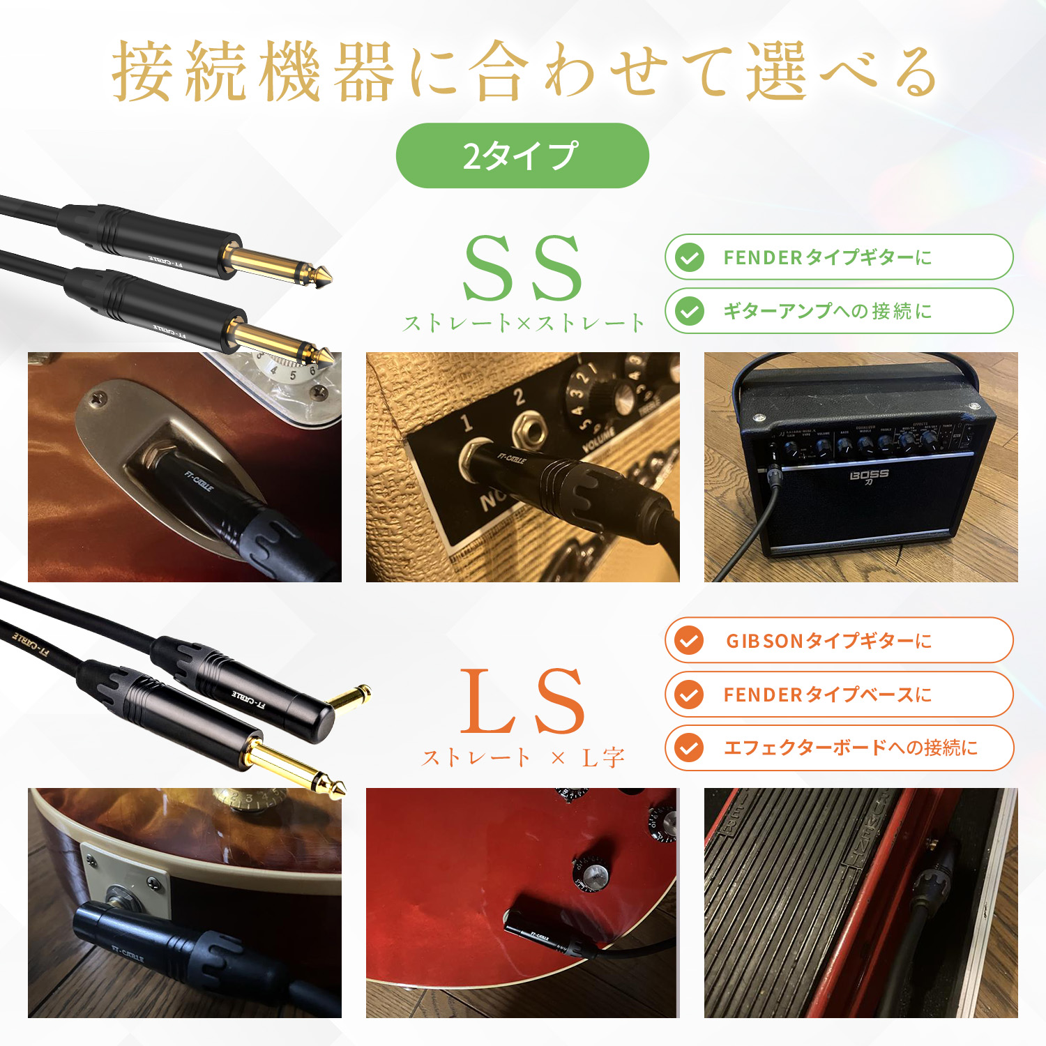 FTーCABLE ギターケーブル ギターシールド 5m S-S ヒビノ FT-CABLE