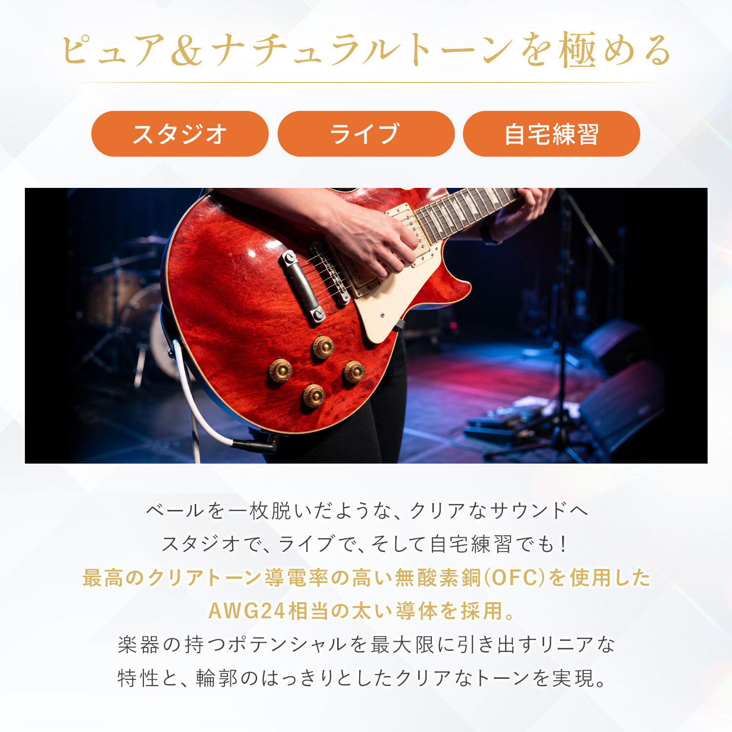 FTーCABLE ギターケーブル ギターシールド ホワイト 白 3m S-L ヒビノ