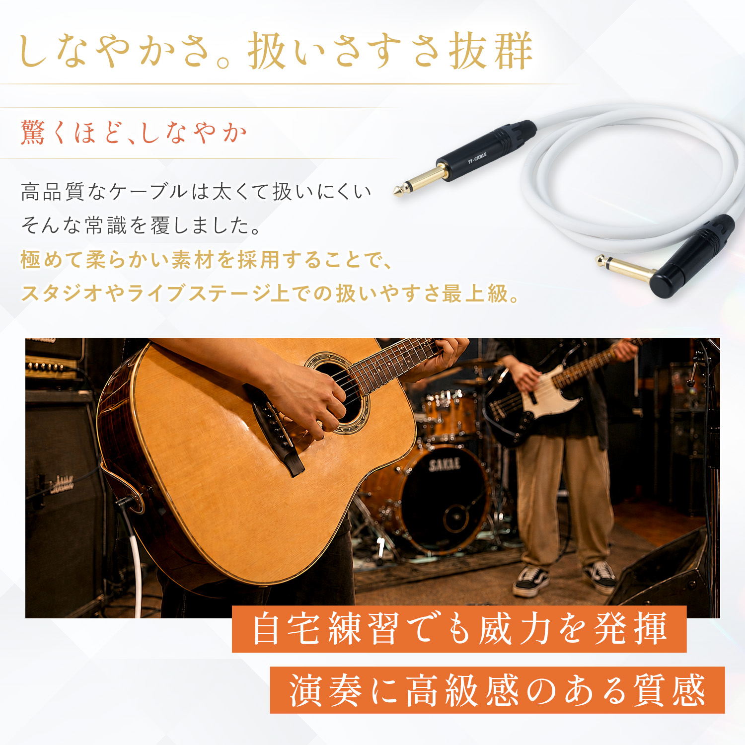 FTーCABLE ギターケーブル ギターシールド ホワイト 白 5m S-L ヒビノ
