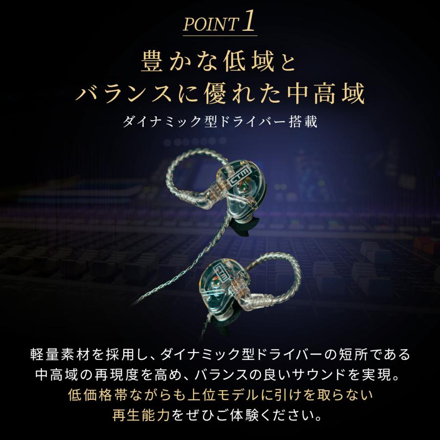 Clear Tune Monitors 高音質イヤホン CTM CE110 CLEAR 有線 カナル型