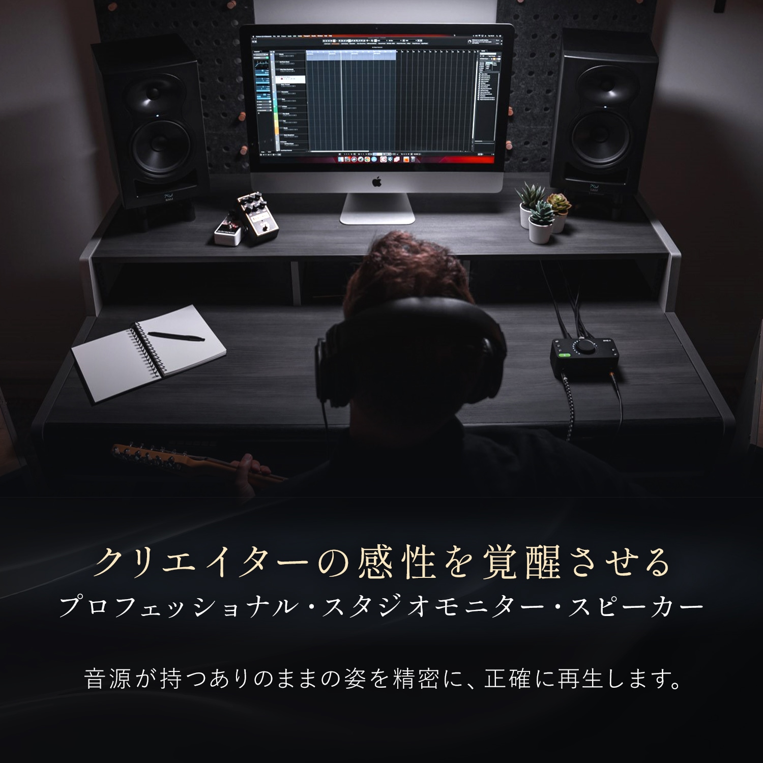 Kali Audio LP-6 V2 プロフェッショナル・スタジオモニター