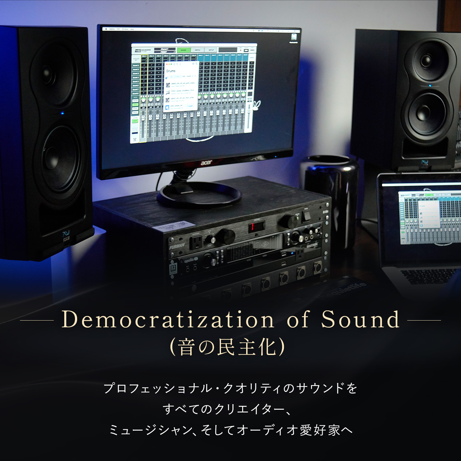 Kali Audio IN-5 プロフェッショナル・スタジオモニター・スピーカー