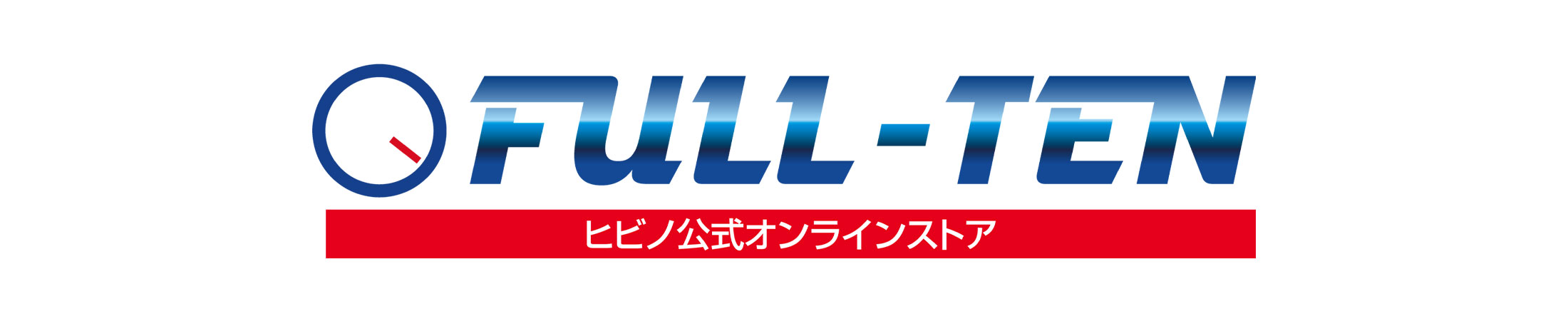 FULL-TENストア(ヒビノ公式) ヘッダー画像