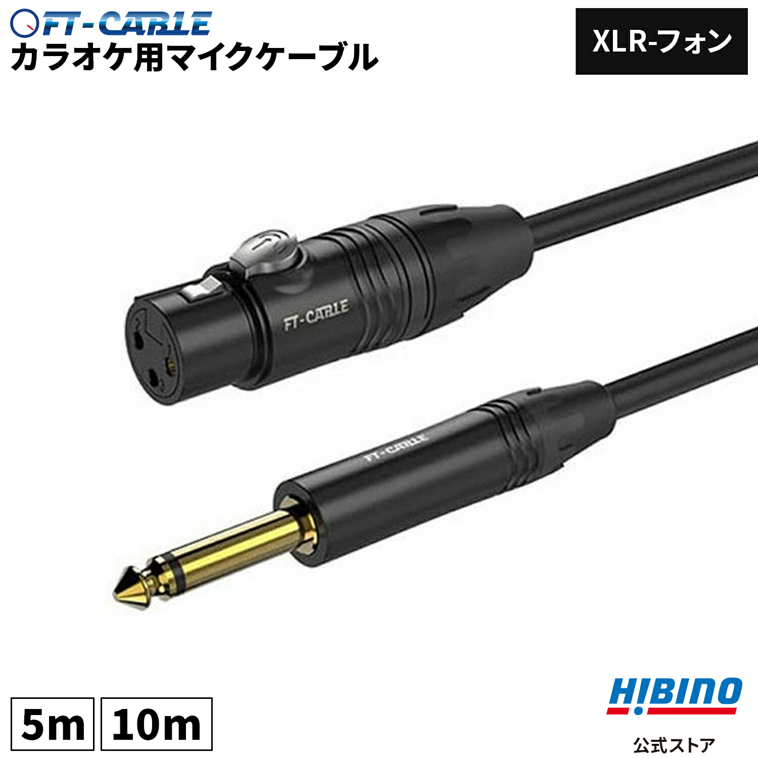 AUDIO FSK クローム格付きピンケーブル/1ｍ imgrc0110928948.jpg