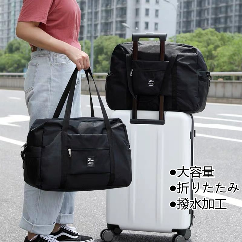 ボストンバッグ キャリーオンバッグ 折りたたみ 小さめ 機内持ち込み 出張 旅行 旅行バッグ トラベルポーチ 収納 コンパクト 軽量 大容量  :FS-033:fulus 通販 